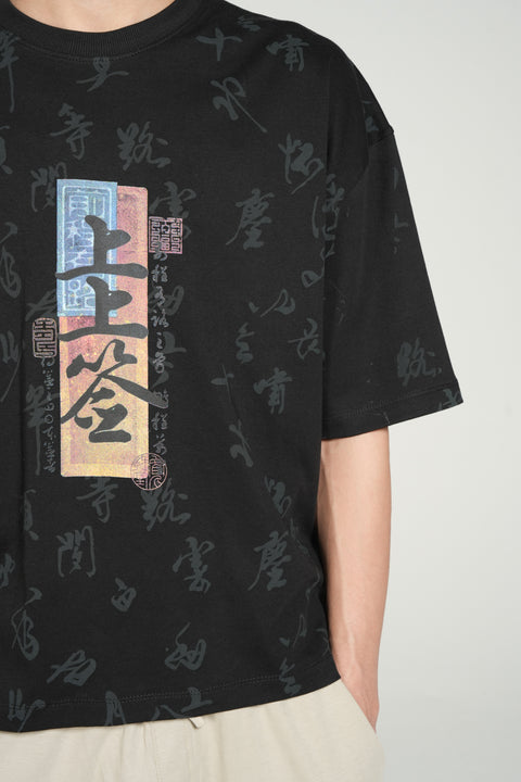 BOXY FIT GRAPHIC TEE